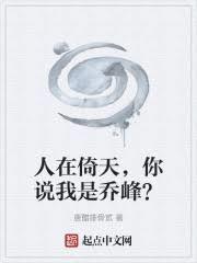 �������죬��˵�����Ƿ壿����