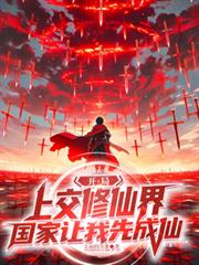 �����Ͻ����ɽ磬���������ȳ��ɷ���