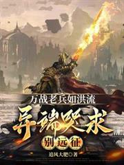 ��ս�ϱ����������˿���eԶ������