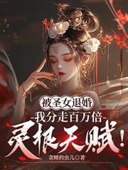 ����Ů�������ҷ���