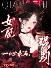 Ů��һ����������������ǿ�Ʒ���