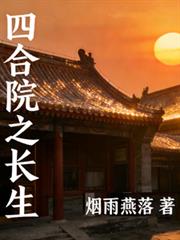 �ĺ�Ժ֮��������