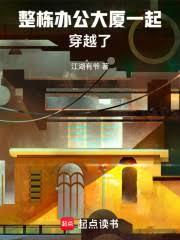 �����칫����һ��Խ�˷���