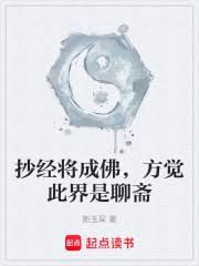 �������ɷ𣬷����˽�����ի����