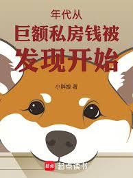 ����Ӿ޶�˽��Ǯ�����ֿ�ʼ����