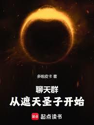 ����Ⱥ�������ʥ�ӿ�ʼ����