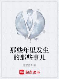 ��Щ���﷢������Щ�¶�����