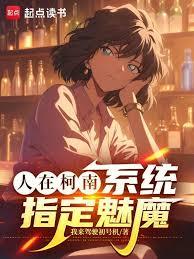 ���ڿ��ϣ�ϵͳָ����ħ����