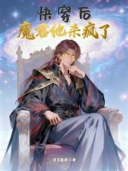 �촩��ħ����ɱ���˷���