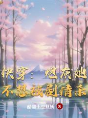 �촩���ڻ������뱻����ɱ����