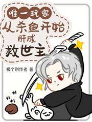 Ψһ��ң���ɱ�㿪ʼ�γɾ���������