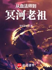 ��Ѫ��ʦ��ڤ���������