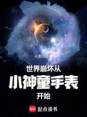 ���������С��ͯ���l��ʼ����