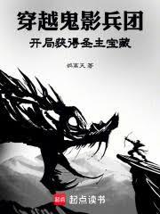 ��Խ��Ӱ���ţ����ֻ��ʥ�����ط���