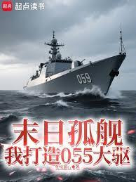 ���ھ޽�������ĩ�չ��޷���