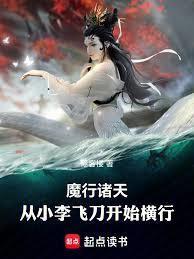 ħ�����죺��С��ɵ���ʼ���з���