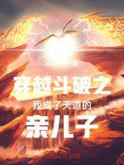 ��Խ����֮�ҳ���������׶��ӷ���