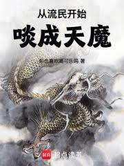 ������ʼࢳ���ħ����