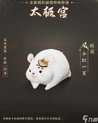 Ѫ����ʥ����