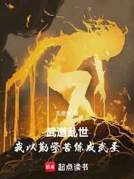 ʮ��Ч�����������޳ɻ����ʥ����