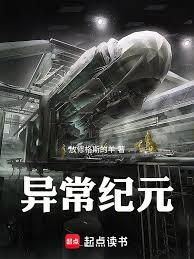 �쳣��Ԫ����