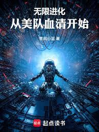 ���޽�����������Ѫ�忪ʼ����