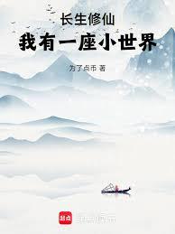 �������ɣ�����һ��С�������