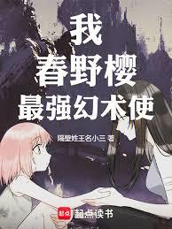 ��Ӱ���ң���Ұӣ����ǿ����ʹ����