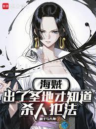 ����������ʥ�ز�֪��ɱ�˷�������