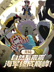 ������Ȼϵ���𣬺����ճ��۷壡����