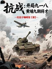 ��ս�����־�һ�ˣ����Ҿ��ڽ��ŷ���