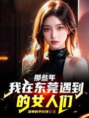 ��Щ�꣬���ڶ�ݸ������Ů���Ƿ���