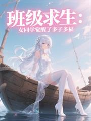 �༶������Ůͬѧ�����˶��Ӷร����