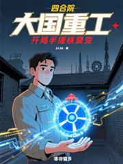 �ĺ�Ժ������ع����ִ�˾۱����