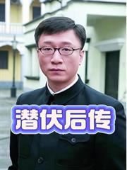 Ǳ���󴫷���