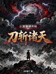 ��˫����ʼ����ն�������