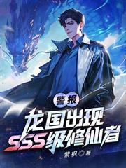 ȫ���������������ٻ��˰׹Ǿ�����