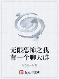 ���޿ֲ�֮����һ������Ⱥ����