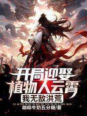 ����ӭȢֲ�������������޵к�ķ���