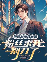 �ݵ�Խ����Խǿ����˿���҄e���˷���