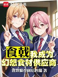 ʳꪣ��ҳ�Ϊ����ʳ�Ĺ�Ӧ�̷���