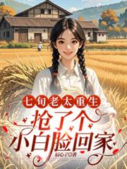 ��Ѯ��̫���������˸�С�����ؼҷ���