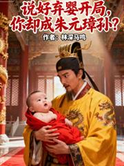 ˵����Ӥ���֣���ȴ����Ԫ������