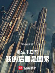 ����ĩ��ǰ���ҵĺ���ǹ��ҷ���