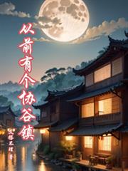 ��ǰ�и�Э�������