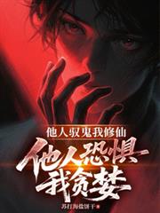 ����Ԧ�������ɣ����˿־���̰������