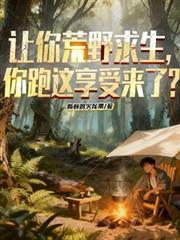 �����Ұ�������������������ˣ�����