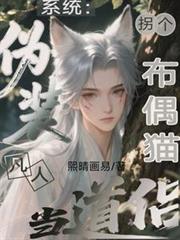 ϵͳ��αװ���˹ո���żè�����·���