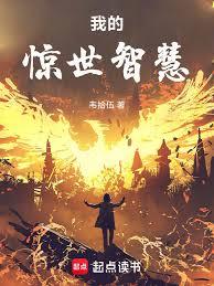 �ҵľ����ǻ۷���