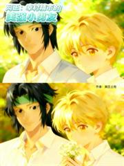 �������Ҵ徫�е���ǿС���ѷ���